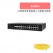 TONNET G1024 24埠無網管超高速乙太網路交換器 1