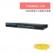 TONNET TPN0802-130 8埠非網管PoE網路交換器 1
