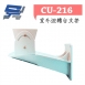 ►高雄監視器 ◄CU-216/ 室外迴轉台支架 1