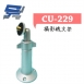 ►高雄監視器 ◄CU-229 攝影機支架