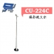 ►高雄監視器 ◄CU-224C 支架