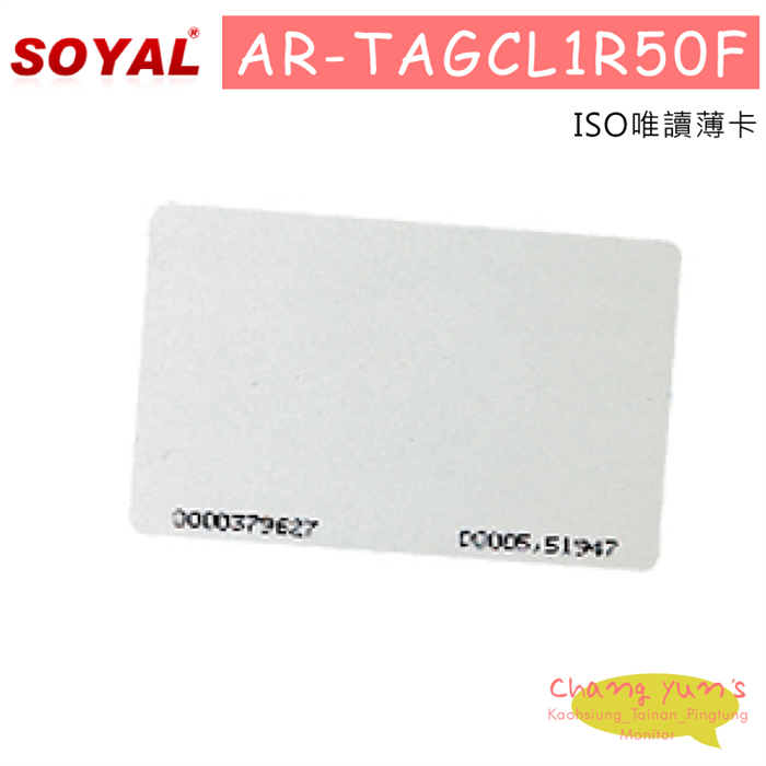 SOYAL AR-TAGCL1R50F ISO唯讀薄卡 1