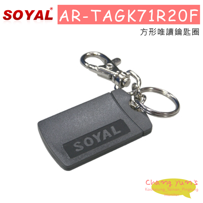 SOYAL AR-TAGK71W20F 方形可讀寫鑰匙圈 1