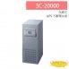 伊頓 飛瑞 3C-20000 20KVA 220V 在線式 直立式 UPS 不斷電系統