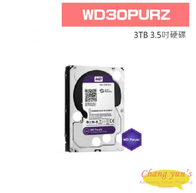 WD30PURZ WD 紫標 3TB 3.5吋 監控專用硬碟 1