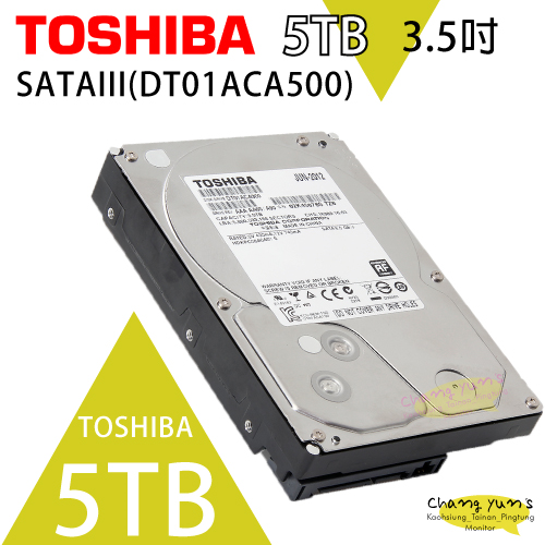 TOSHIBA 5TB 3.5吋 SATAIII 硬碟 5700轉（DT01ACA500）監控系統硬碟 1