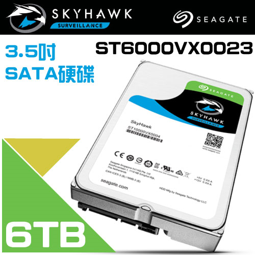 Seagate希捷SkyHawk老鷹( ST6000VX0023) 6TB 3.5吋監控系統硬碟 1