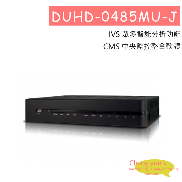 DUHD-0485MU-J 可取 iCATCH DUHD 4K DVR 4CH 數位錄影主機 1