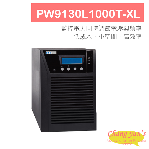 伊頓 飛端 PW9130L1000T-XL 在線式 UPS 不斷電系統 1000VA 1