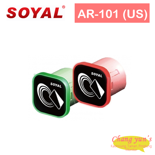 SOYAL AR-101 (US) 迷你型輕巧門禁讀頭 1