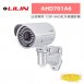 LILIN 利凌 AHD701A6 日夜兩用 720P AHD紅外線攝影機 1