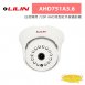 LILIN 利凌 AHD751A3.6 日夜兩用 720P AHD球型紅外線攝影機 1