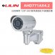 LILIN 利凌 AHD771AX4.2 日夜兩用 720P AHD變焦鏡頭紅外線攝影機 1