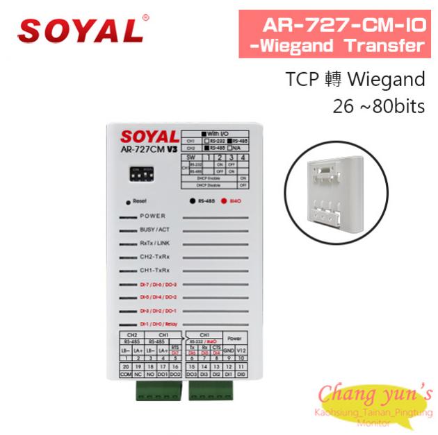 SOYAL AR-727-CM-IO-Wiegand TransferTCP 轉 Wiegand 26 ~80bits 1