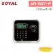 SOYAL AR-837-P DESFire發卡機