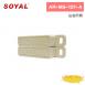 SOYAL AR-MS-101-A 磁簧開關