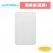 VACRON 藏線盒(塑膠)