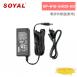 SOYAL BP-W15-2400-EO電源供應器(美規/歐規)