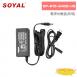 SOYAL BP-W15-2400-US電源供應器(美規/歐規)