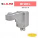 LILIN 利凌 BTS03G 壁掛型支架 1