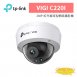 TP-LINK VIGI C220I VIGI 2MP 紅外線球型網路攝影機