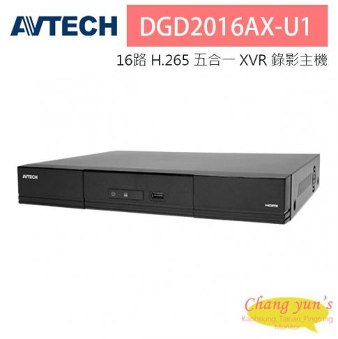 AVTECH 陞泰 DGD2016AX-U1 16路 XVR 五合一錄影主機 1