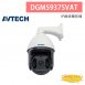 AVTECH 陞泰 DGM5937SVAT 五百萬畫素 AI智慧 H.265  20 倍快速球 網路攝影機