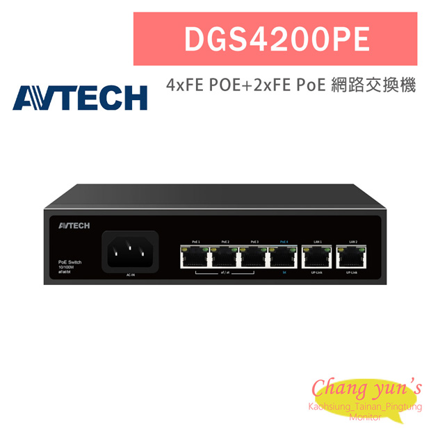 AVTECH 陞泰 DGS4200PE 4xFE PoE+2xFE PoE網路交換機 1