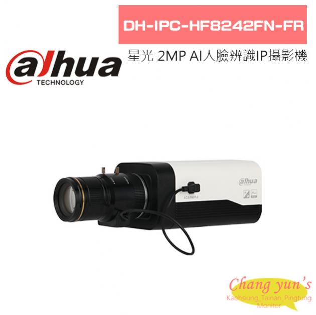 大華 DH-IPC-HF8242FN-FR 星光級 2MP AI人臉辨識IP攝影機 1