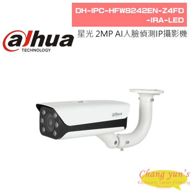 大華 DH-IPC-HFW8242EN-Z4FD-IRA-LED 白光 4倍變焦 2MP AI人臉偵測IP攝影機 1