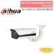 大華 DH-IPC-HFW8242EN-Z4FD-IRA-LED 白光 4倍變焦 2MP AI人臉偵測IP攝影機