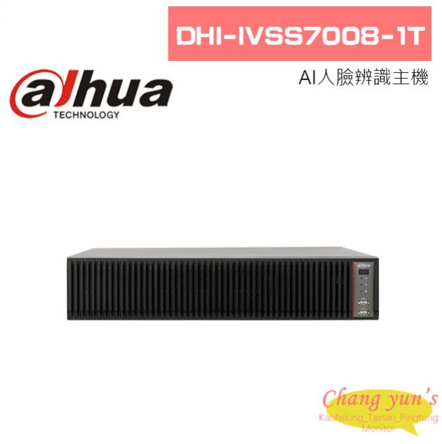 大華 DHI-IVSS7008-1T AI人臉辨識主機 1