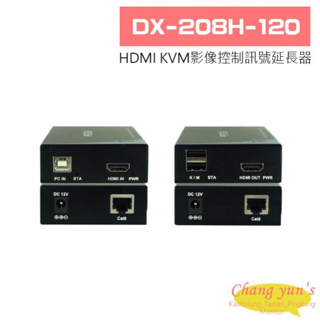 DX-208H-120 HDMI KVM影像控制訊號延長器 1