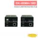 DX-208H-120 HDMI KVM影像控制訊號延長器
