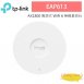 TP-LINK EAP613 AX1800 吸頂式 WiFi 6 無線基地台