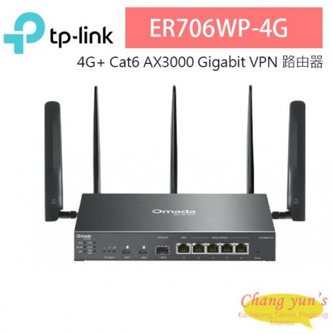 TP-LINK ER706WP-4G Omada 4G+ Cat6 AX3000 Gigabit VPN 路由器 (含 4-Port PoE+) 1