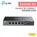 TP-LINK ES206X-M2 Omada 5 埠 2.5GBASE-T 簡易管理型交換器 1