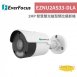 EverFocus 慧友電子 EZNU2AS33-DLA 2MP智慧雙光槍型類比攝影機 1