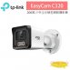 TP-LINK EasyCam C320 VIGI 2MP 戶外全彩槍型監視器/商用網路監控攝影機