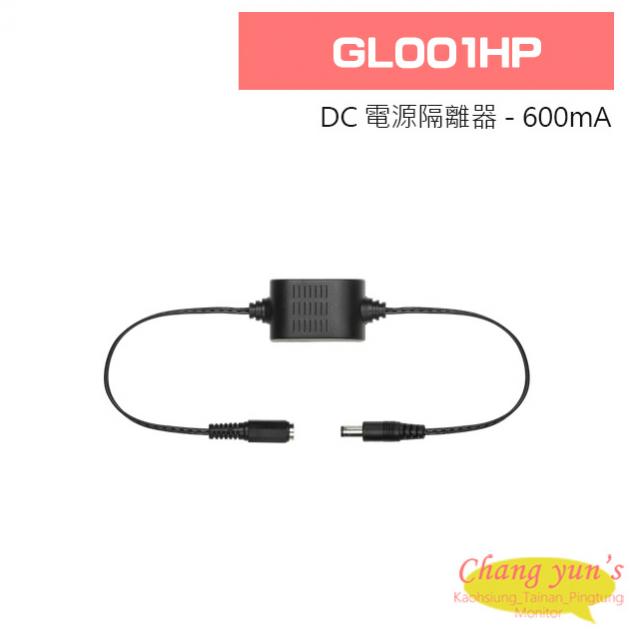 GL001HP DC 電源隔離器 - 600mA 1