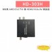 HD-303H AHD/CVI/TVI 轉HDMI/VGA/AV 轉換器