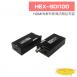 HEX-SDI100 HDMI高解析影像訊號延長器(SDI)