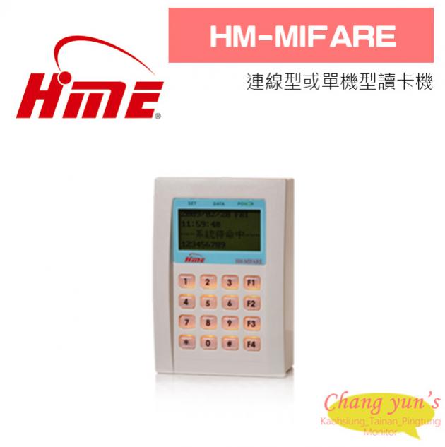 環名 HM-MIFARE 連線型或單機型讀卡機 1