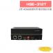 HSE-312T 2埠 HDMI高解析影像訊號延長器