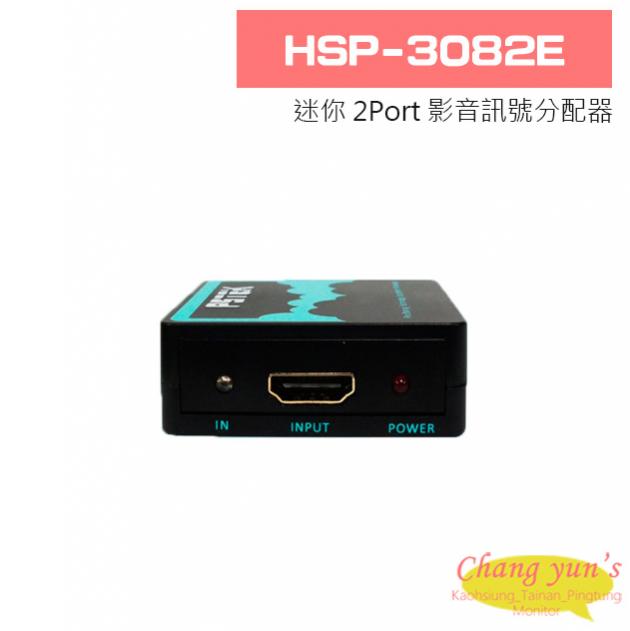 HSP-3082E 迷你HDMI1.4 2Port 影音訊號分配器 1