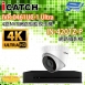 ICATCH可取套餐 IVR-0461UC-1 Ultra 4路NVR + IN-HC4201Z-P 網路攝影機*1