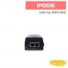 IP05IE 15W PoE 電源供應器