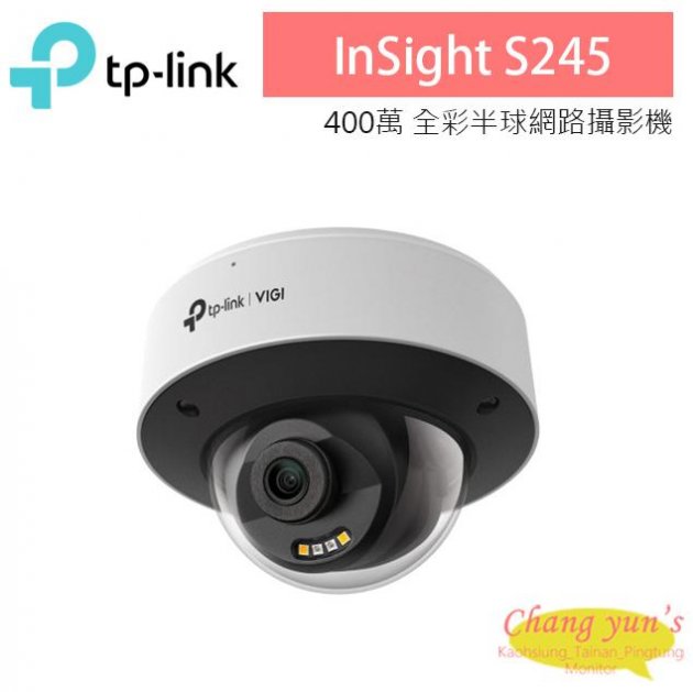 TP-LINK InSight S245 400萬 全彩半球網路攝影機 1