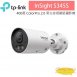 TP-LINK InSight S345S VIGI 4MP 戶外型 ColorPro 2.0 黑光夜視槍型網路監控攝影機
