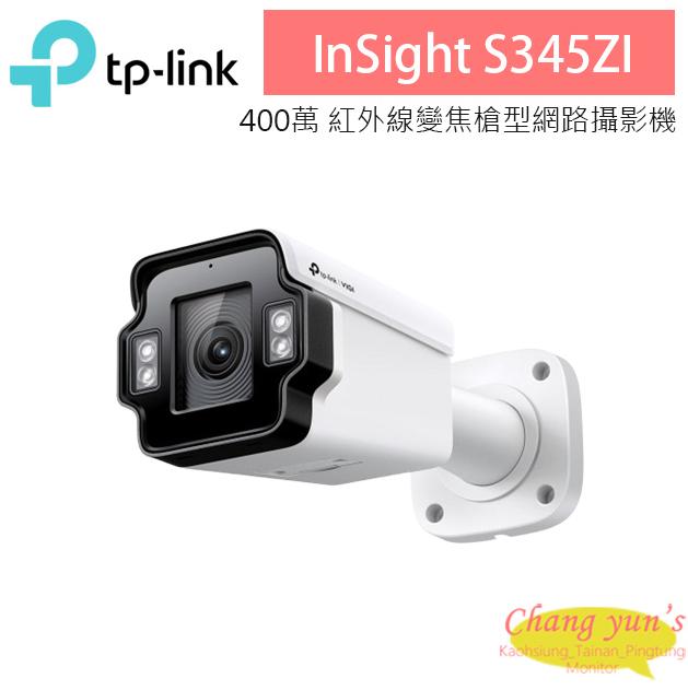 TP-LINK InSight S345ZI 400萬 戶外紅外線電動變焦槍型網路攝影機 1